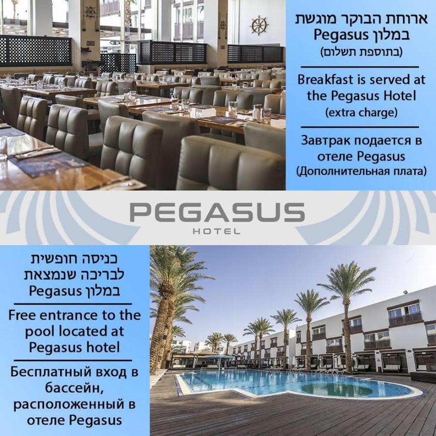 Rich Royal Suites Eilat Eksteriør bilde